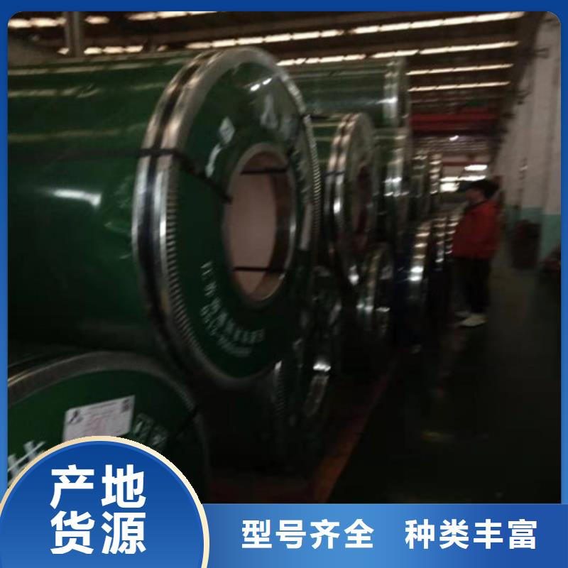 不锈钢板不锈钢管认准大品牌厂家