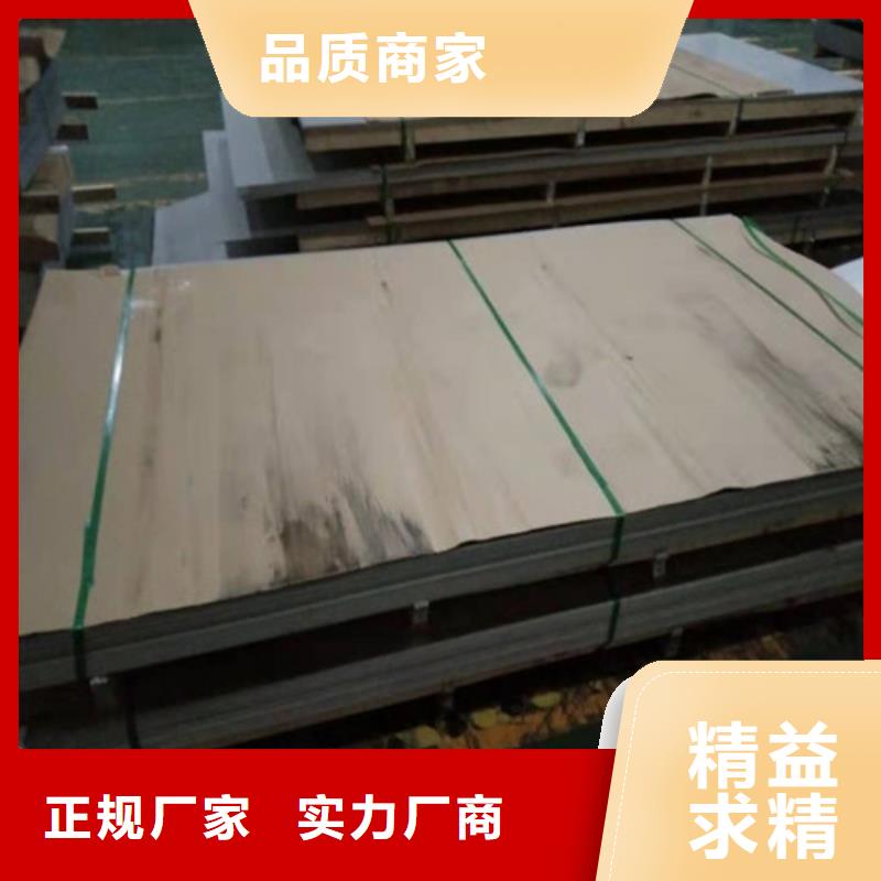不锈钢板不锈钢卷板实力优品