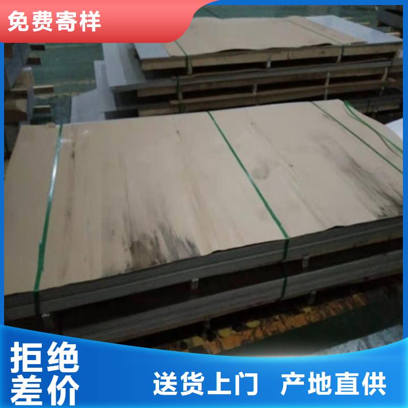 30408不锈钢板视频-赣州|吉安|九江|萍乡|新余宏硕30408不锈钢板_ 太钢宏硕金属材料销售(江西省分公司)