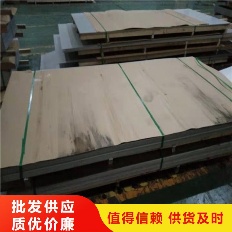 【不锈钢板_304不锈钢平板敢与同行比质量】