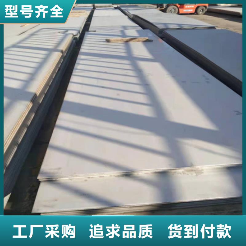 不锈钢板304不锈钢板现货