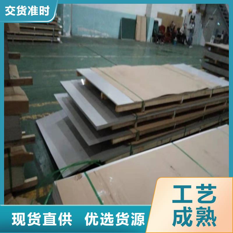 30408不锈钢板视频-30408不锈钢板_安徽省滁州市市场覆盖明光|来安|宣城|铜陵|芜湖|黄山|淮北|六安|巢湖等