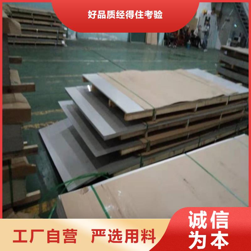 不锈钢板不锈钢卷板实拍展现