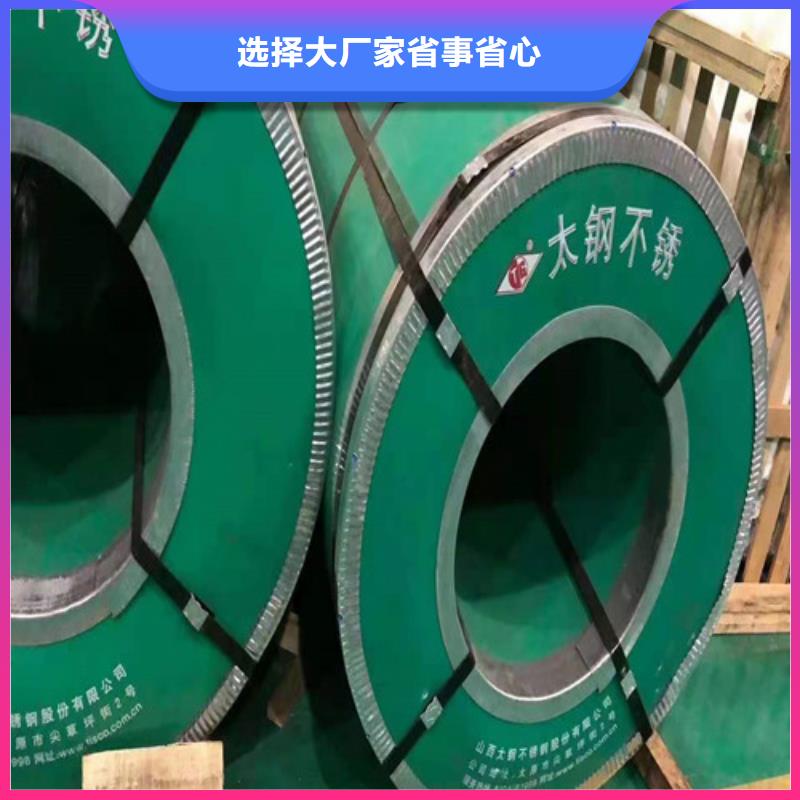 【不锈钢板】不锈钢复合管层层质检