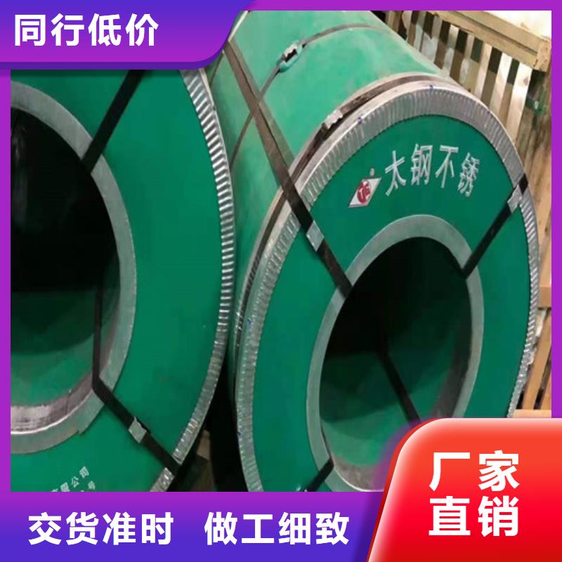 不锈钢板不锈钢卷板来图加工定制