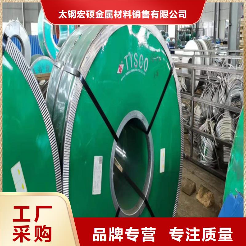  不锈钢板把实惠留给您