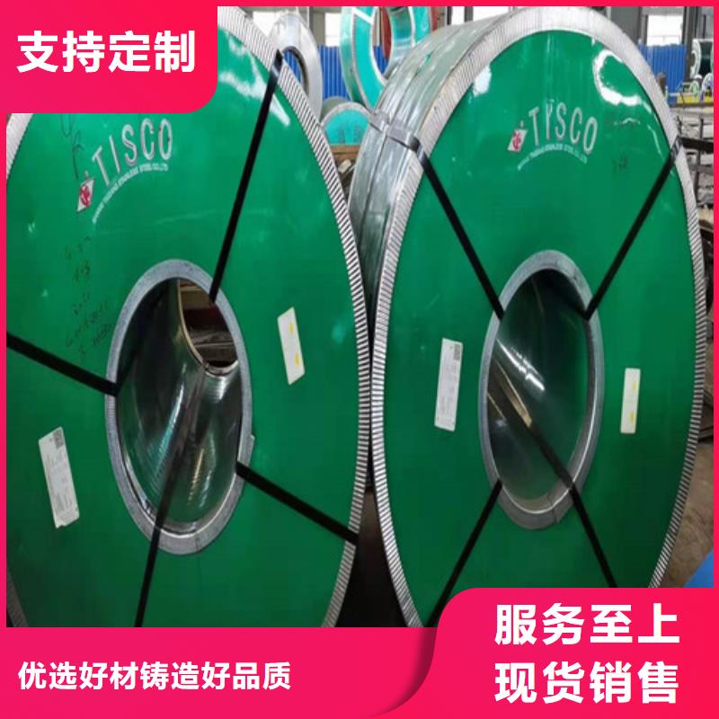 【不锈钢板】不锈钢装饰板源头厂家经验丰富