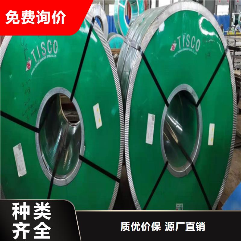 30408不锈钢板视频-赣州|吉安|九江|萍乡|新余宏硕30408不锈钢板_ 太钢宏硕金属材料销售(江西省分公司)