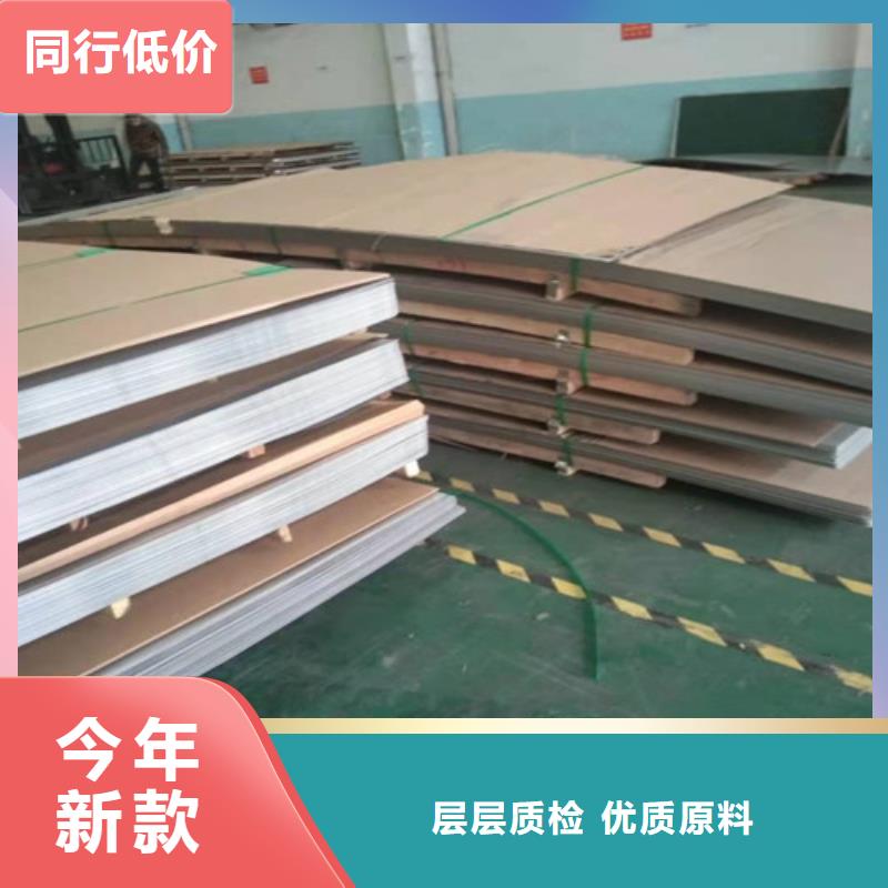 【不锈钢板_304不锈钢平板敢与同行比质量】