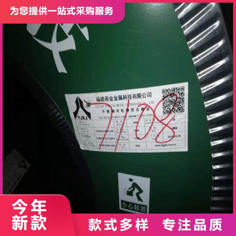 不锈钢板不锈钢卷板来图加工定制