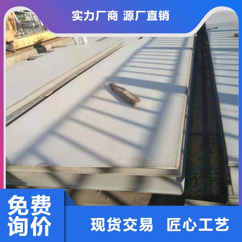 不锈钢板304不锈钢卷板品质不将就