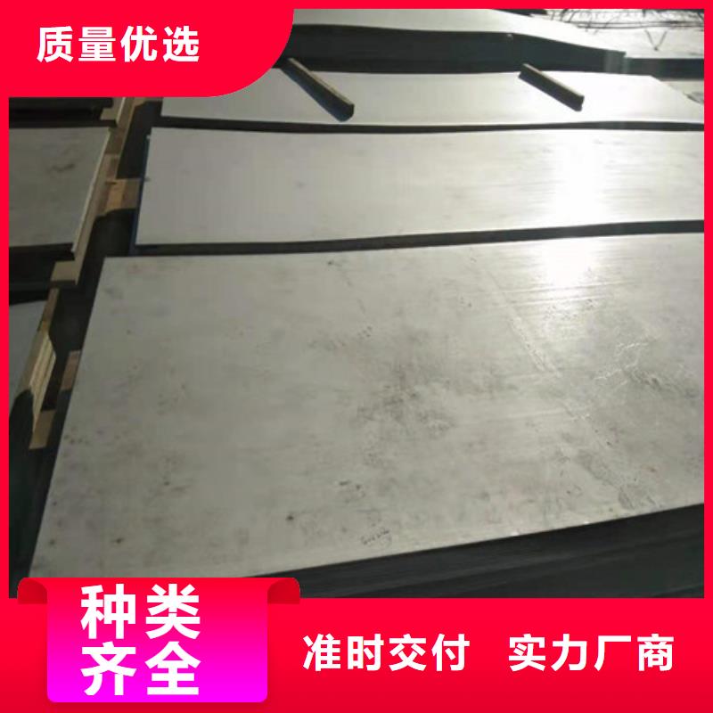 【不锈钢板 347H不锈钢板用心制造】