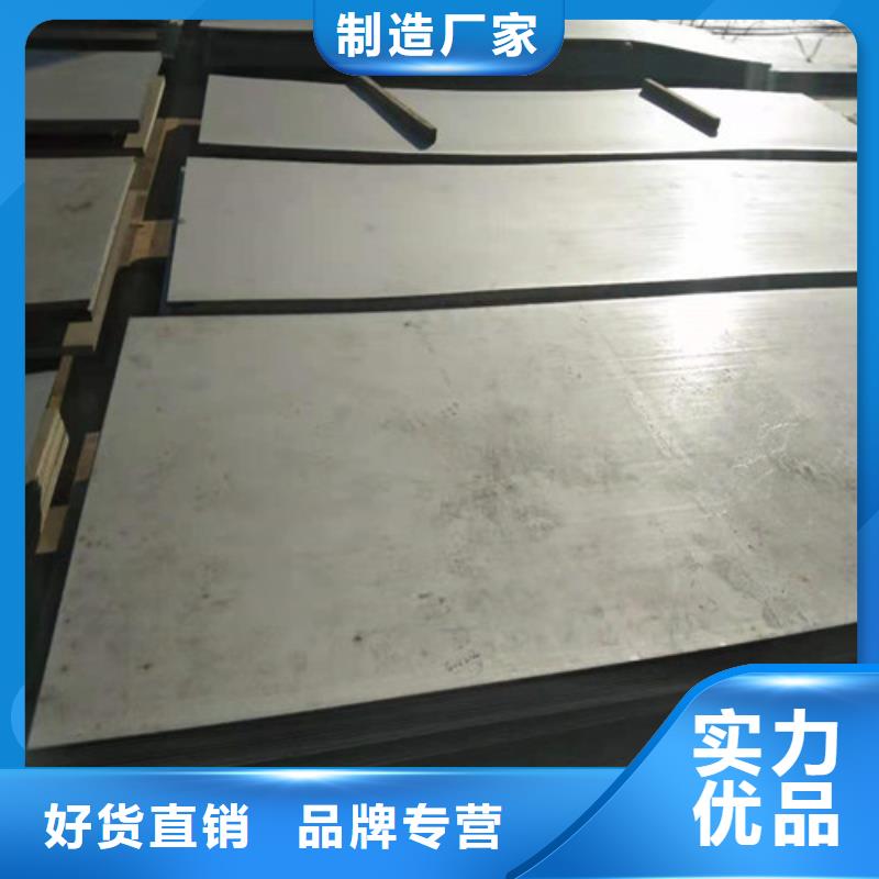 不锈钢板不锈钢卷板来图加工定制