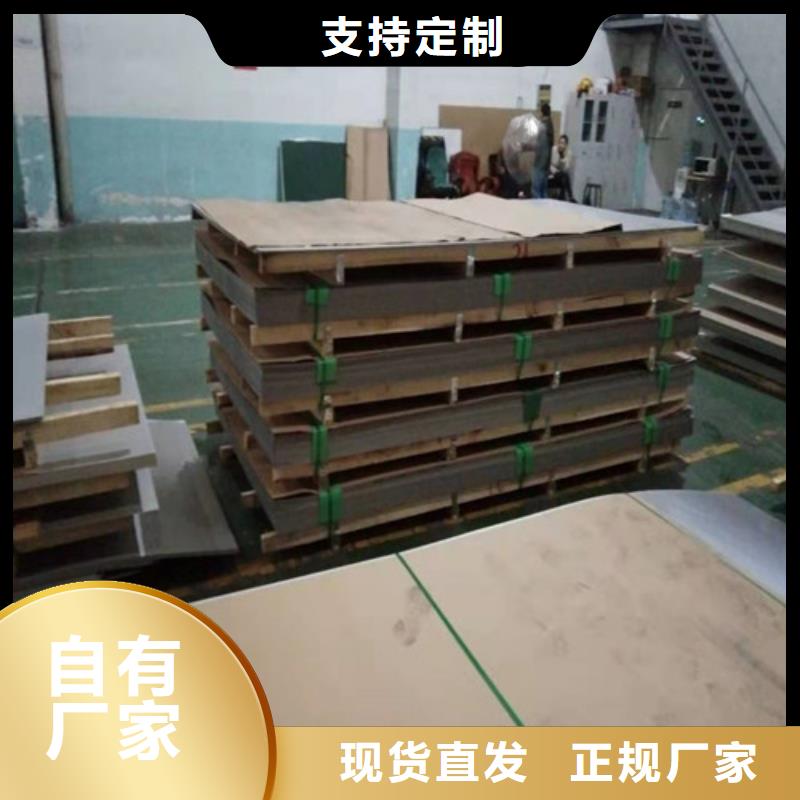 不锈钢板不锈钢装饰管专业完善售后