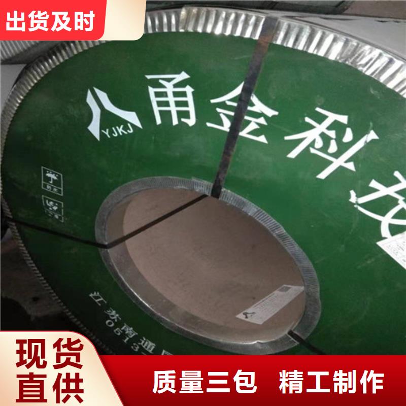 不锈钢板不锈钢卷板实拍展现
