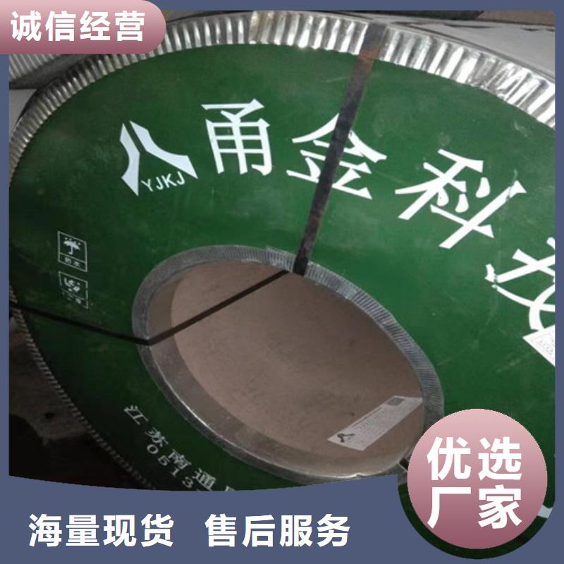 【不锈钢板】不锈钢装饰板源头厂家经验丰富