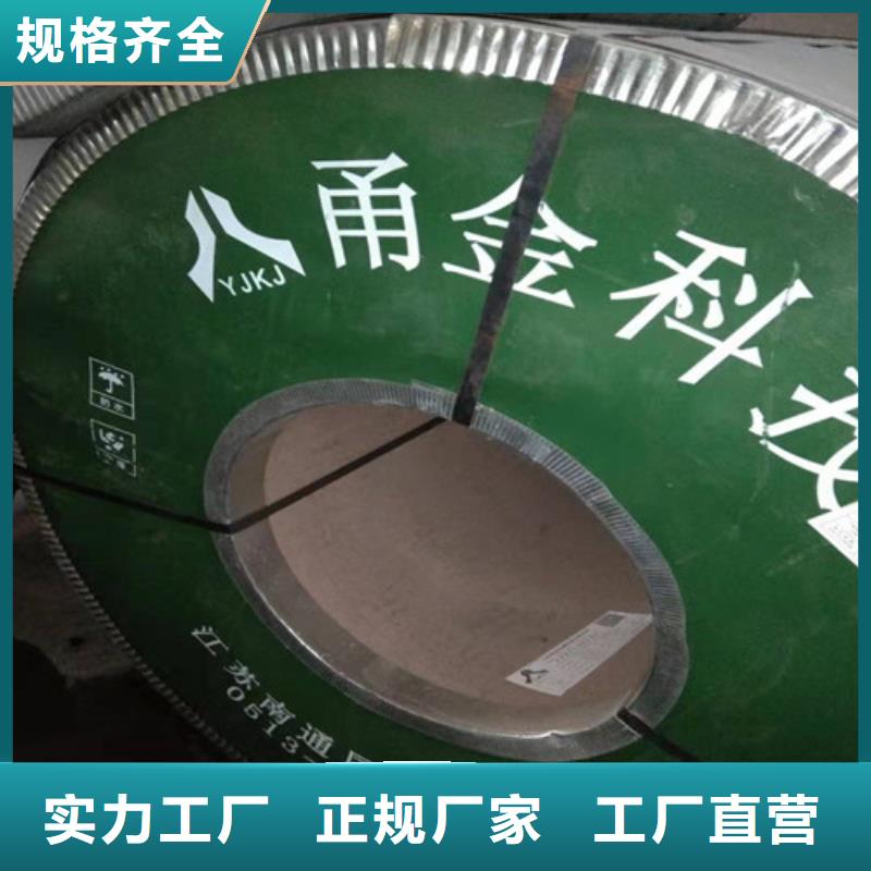 不锈钢板 304不锈钢板专心专注专业