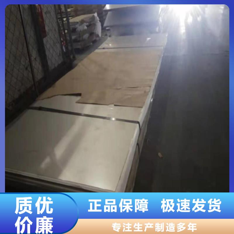 【不锈钢板】不锈钢装饰板源头厂家经验丰富