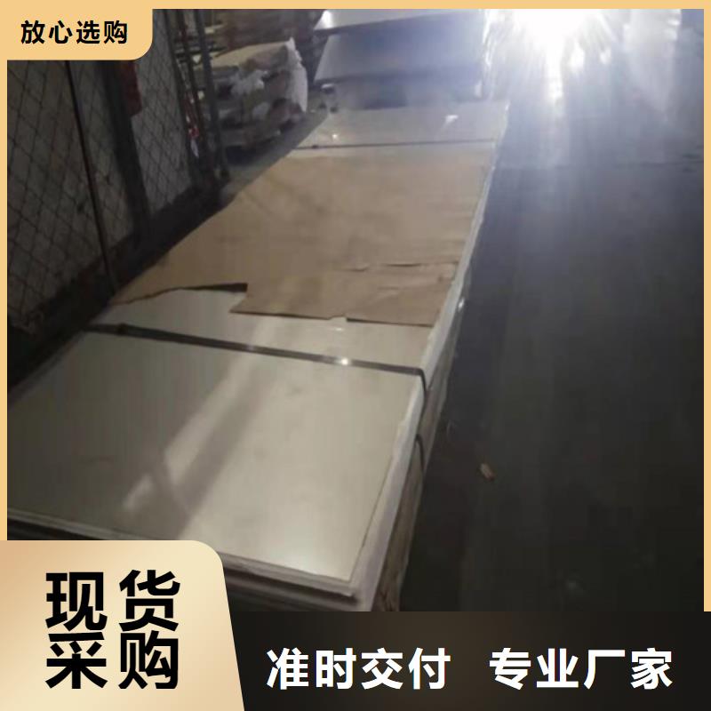 不锈钢板 304不锈钢板专心专注专业