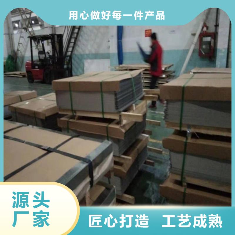 【不锈钢板 347H不锈钢板用心制造】