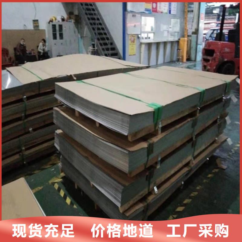 不锈钢板 304不锈钢板专心专注专业