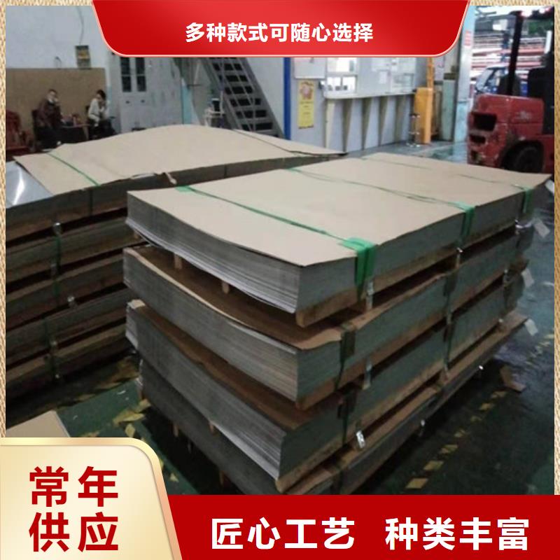 30408不锈钢板视频-30408不锈钢板_安徽省滁州市市场覆盖明光|来安|宣城|铜陵|芜湖|黄山|淮北|六安|巢湖等