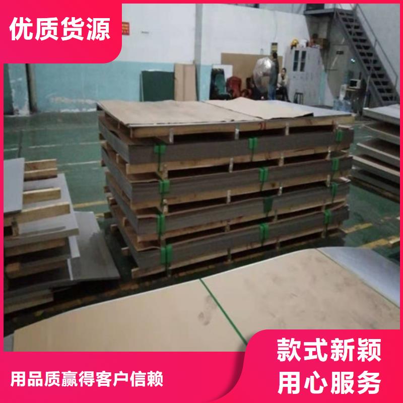 不锈钢板,不锈钢装饰板源厂供货