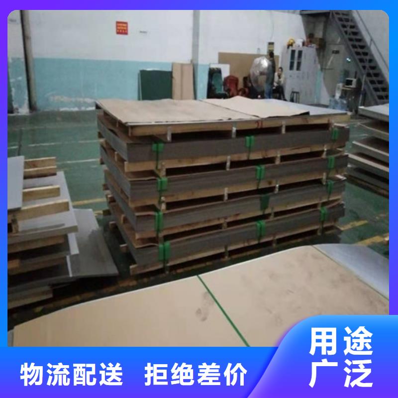 不锈钢板_不锈钢卷板专注细节使用放心