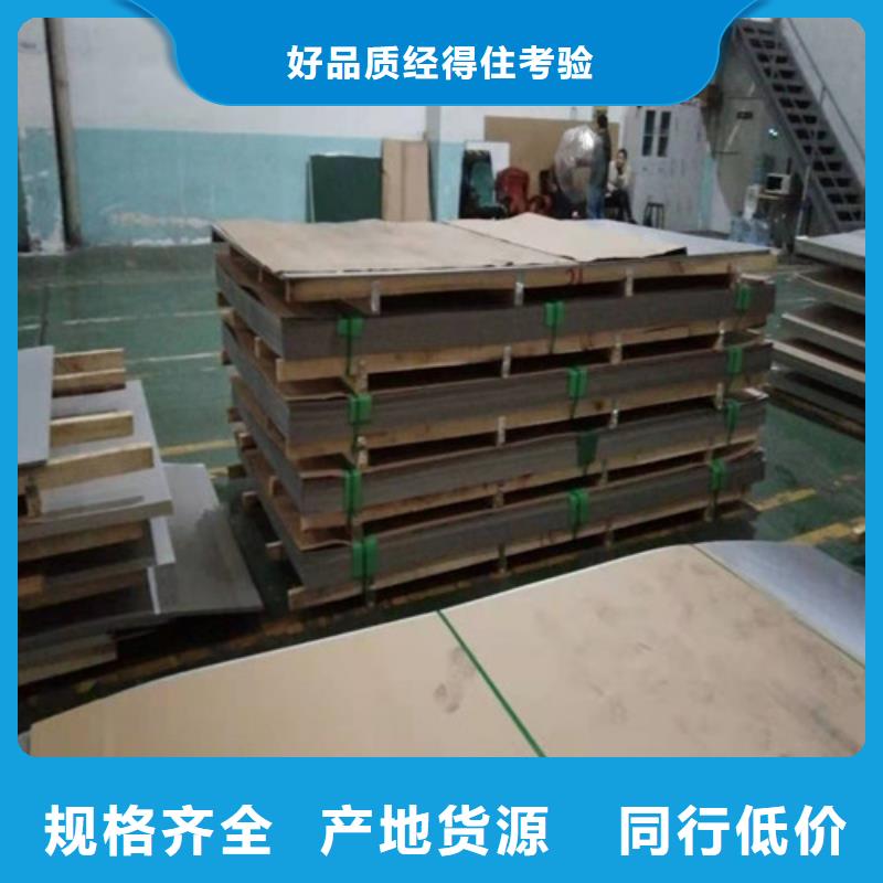不锈钢板 304不锈钢板专心专注专业