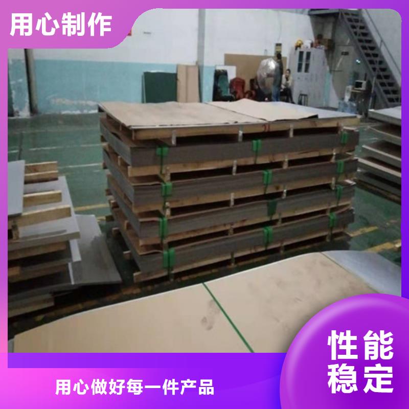 不锈钢板304不锈钢平板市场报价