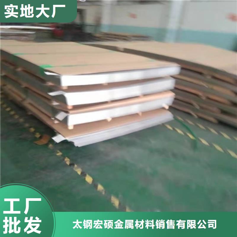 不锈钢板,316L不锈钢板质量优选