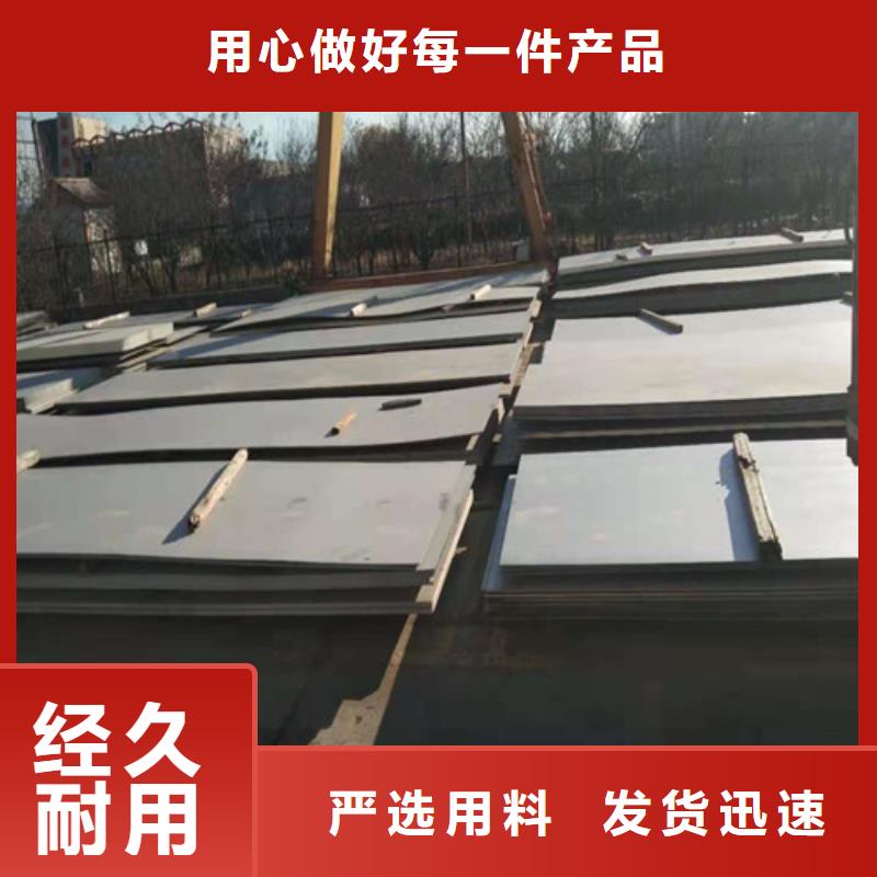 不锈钢板 304不锈钢板专心专注专业