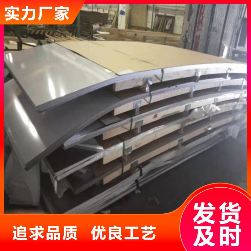 不锈钢板,不锈钢装饰板源厂供货