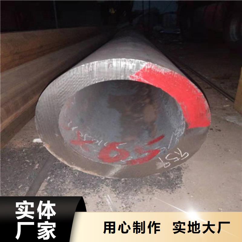 347H不锈钢管-视频-银州|昌图|营口|阜新|本溪|盘锦|锦州|抚顺347H不锈钢管懂您所需-鑫志发钢材(铁岭市分公司)