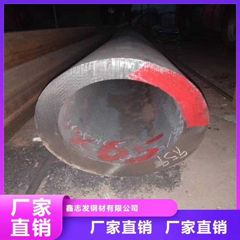 不锈钢管304不锈钢板一站式服务