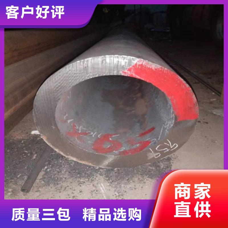 不锈钢管630不锈钢管厂家放心选购