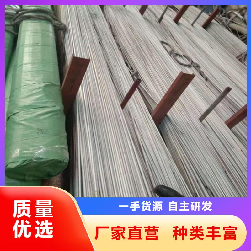 不锈钢管【316不锈钢管厂家】专业完善售后