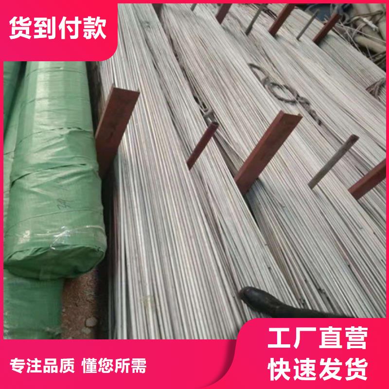 不锈钢管304不锈钢卷板定制速度快工期短