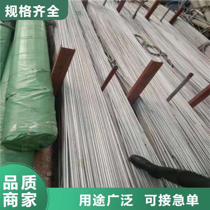 不锈钢管630不锈钢管库存量大