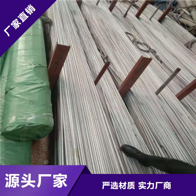 347H不锈钢管-视频-银州|昌图|营口|阜新|本溪|盘锦|锦州|抚顺347H不锈钢管懂您所需-鑫志发钢材(铁岭市分公司)