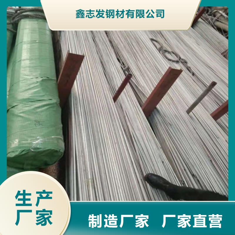 不锈钢管12Cr18Ni9不锈钢管实力厂家直销
