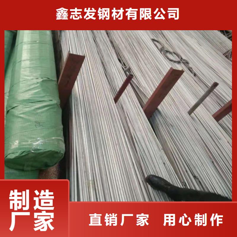 不锈钢管316Ti不锈钢管厂家优选好材铸造好品质