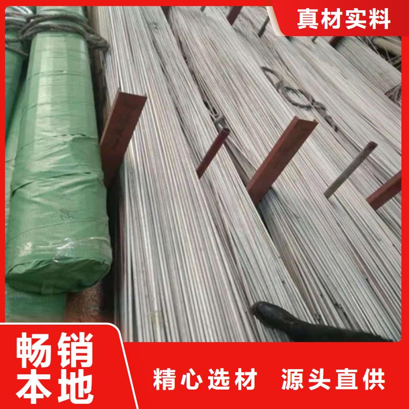 不锈钢管-347H不锈钢管物流配货上门