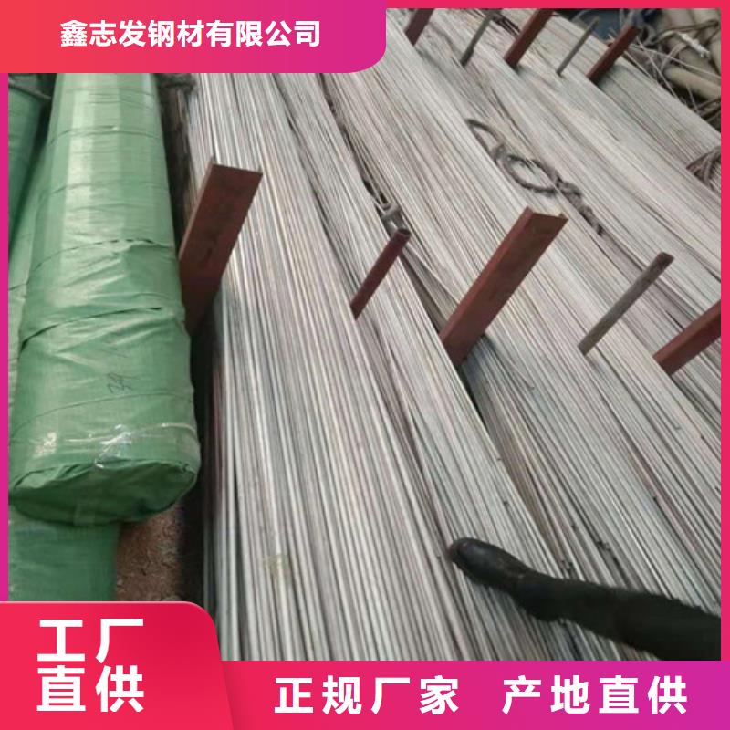 不锈钢管【316不锈钢管厂家】专业完善售后