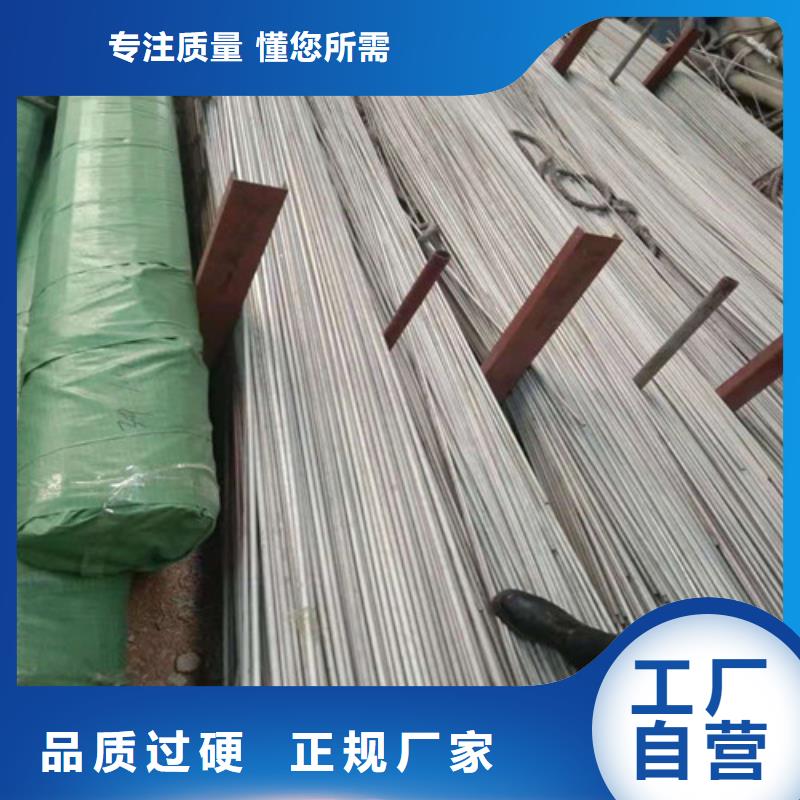 质量好的304L不锈钢管实体厂家