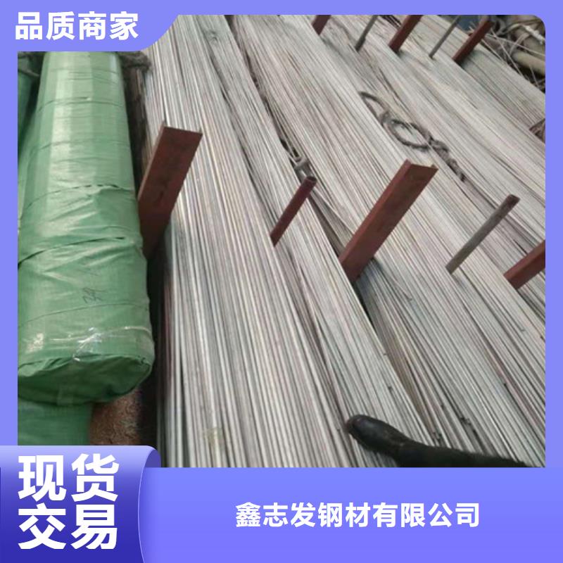 347H不锈钢管-视频-陇南市347H不锈钢管-【周边】可服务区域成县|两当|庆阳|临夏|定西|金昌|武威