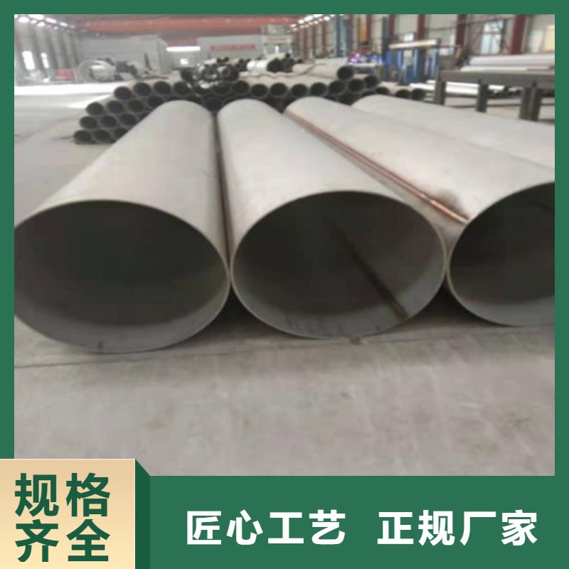 不锈钢管-310S不锈钢管严选用料