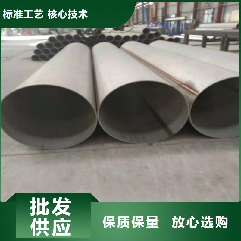 不锈钢管不锈钢装饰管厂家大量现货