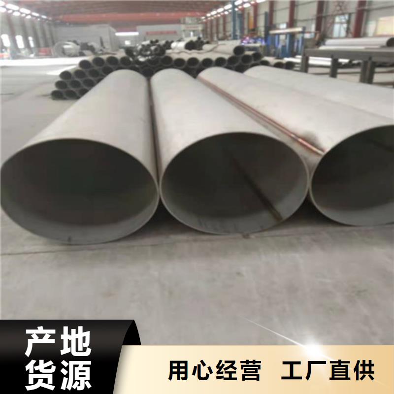不锈钢管316Ti不锈钢管通过检测