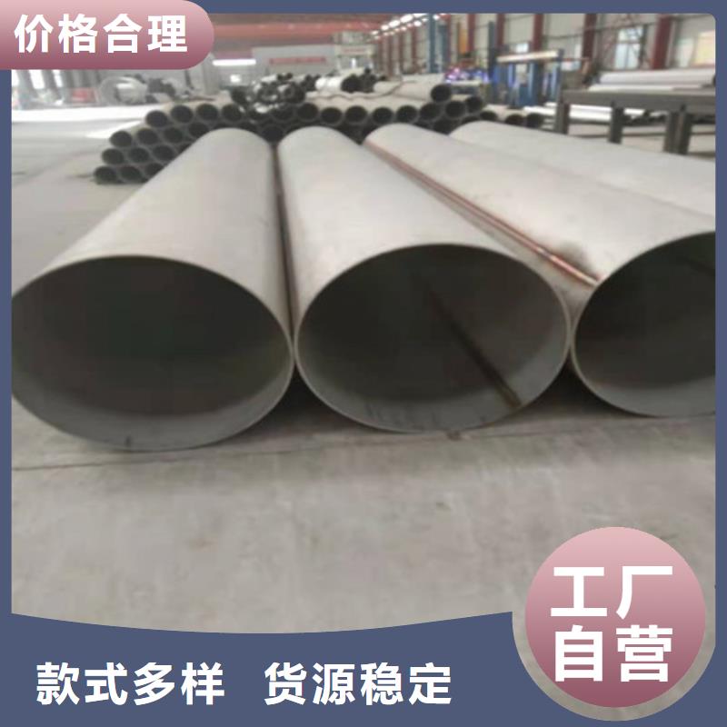 不锈钢管镜面不锈钢板源头直供